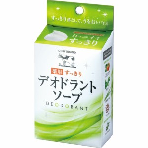 カウブランド薬用すっきりデオドラントS125G[倉庫区分NO]