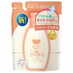 カウブランド無添加バスミルク替480ML[倉庫区分NO]