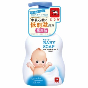 キューピー全身ベビーソープ泡タイプ400ML[倉庫区分NO]