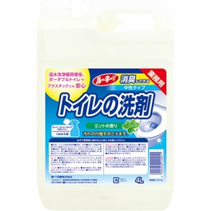 ルーキーVトイレの洗剤4L[倉庫区分NO]