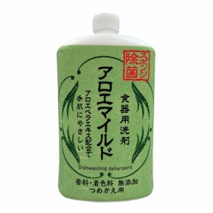 アロエマイルド食器用洗剤詰替用800ML × 12点[倉庫区分NO]