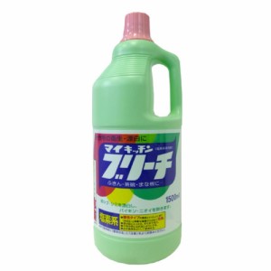 マイキッチンブリーチ大1500ML[倉庫区分NO]