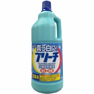 衣料用ブリーチ大1500ML[倉庫区分NO]