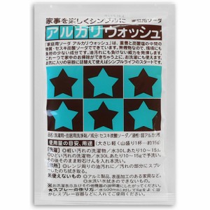 アルカリウォッシュ 50g × 192点[倉庫区分NO]