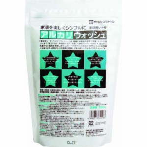 アルカリウォッシュ 500g × 24点[倉庫区分NO]