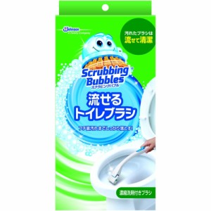 SBシャット流せるトイレブラシ本体[倉庫区分NO]