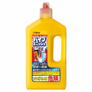 パイプユニッシュ800G[倉庫区分NO]