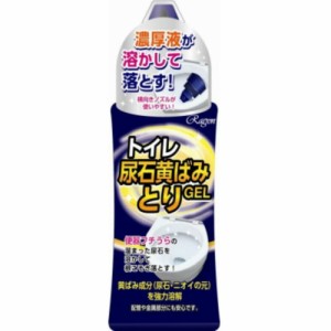 トイレ尿石黄ばみとりGEL280ML[倉庫区分NO]