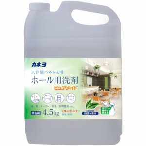 ホール用洗剤ピュアメイト4.5kg[倉庫区分NO]