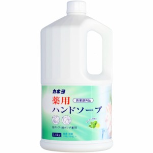 薬用ハンドソープ1.4kg × 8点[倉庫区分NO]