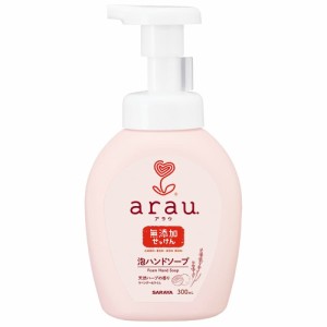 アラウ泡ハンドソープ300ML[倉庫区分NO]