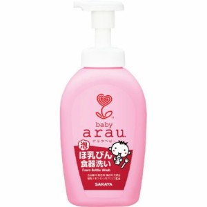 アラウベビー泡ほ乳ビン食器洗い500ML × 12点[倉庫区分NO]