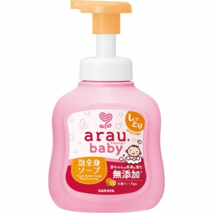 アラウベビー泡全身ソープしっとり450mL[倉庫区分NO]