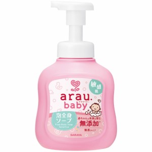 アラウベビー泡全身ソープ敏感肌450mL × 12点[倉庫区分NO]