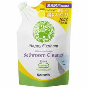 ハッピーEバスクリーナー詰替350ML[倉庫区分NO]