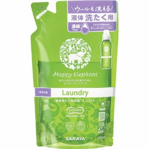 ハッピーE液体洗たく用洗剤コンパクト詰替540ML[倉庫区分NO]