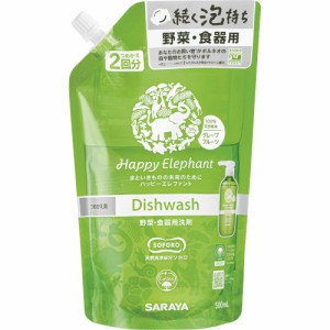 ハッピーエレファント食器用洗剤グレープフルーツ詰替500mL[倉庫区分NO]