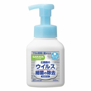 ハンドラボ薬用泡ハンドソープ本体300ml × 24点[倉庫区分NO]