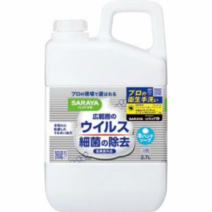 ハンドラボ薬用泡ハンドソープ2.7L × 3点[倉庫区分NO]