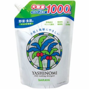 ヤシノミ洗剤スパウト詰替用1000ML × 8点[倉庫区分NO]