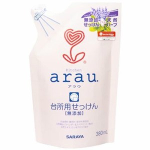 アラウ台所用せっけん詰替用380ML[倉庫区分NO]