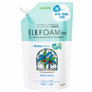 ヤシノミ洗剤泡タイプ詰替用500ML[倉庫区分NO]