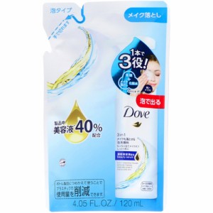 ダヴ3IN1メイクも落とせる泡洗顔料替120ML[倉庫区分NO]