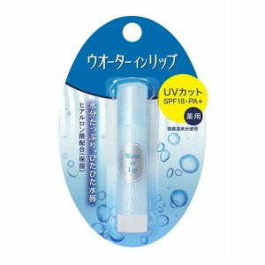 ウオーターインリップ薬用スティックUV[倉庫区分NO]