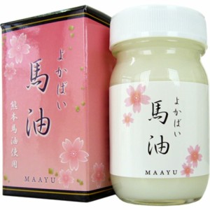 よかばい馬油70ML[倉庫区分NO]