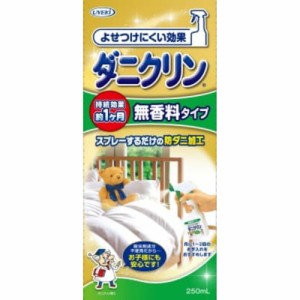 ダニクリン無香料タイプ250ML × 24点[倉庫区分NO]