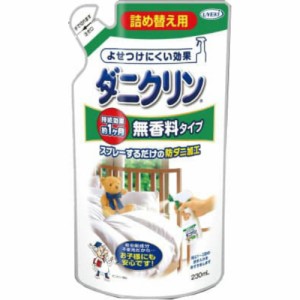 ダニクリン無香料タイプ詰替230ML × 24点[倉庫区分NO]