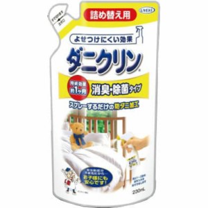 ダニクリン消臭・除菌タイプ詰替230ML × 24点[倉庫区分NO]