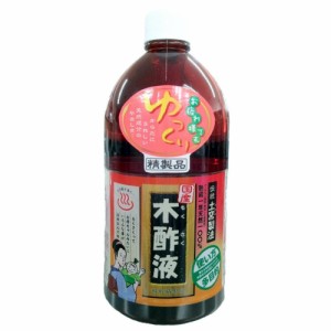 純粋木酢液1L透明ボトル入り[倉庫区分NO]