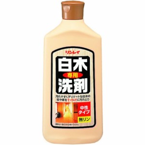 リンレイ白木専用洗剤500ml[倉庫区分NO]