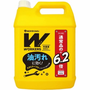 WORKERS作業着液体洗剤4500G × 4点[倉庫区分NO]