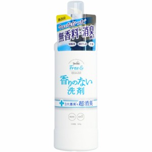 FAフリー&超コン液体洗剤無香料本体500G[倉庫区分NO]