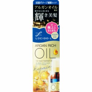 LCLオイルトリートメント#EXヘアリペアオイ[倉庫区分NO]