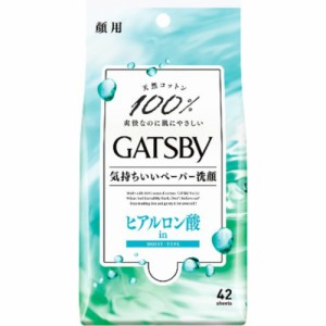 GBフェイシャルペーパーモイストタイプ徳用[倉庫区分NO]