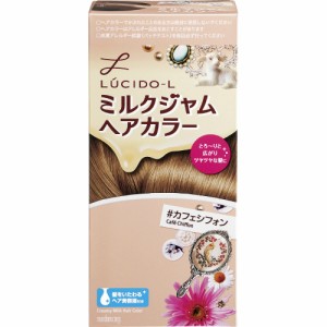 LCLミルクジャムヘアカラーカフェシフォン[倉庫区分NO]