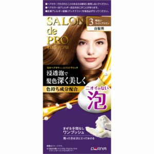 サロンドプロ泡のヘアカラー・エクストラリッチ(白髪用)3明るいライトブラウン× 30点[倉庫区分NO]