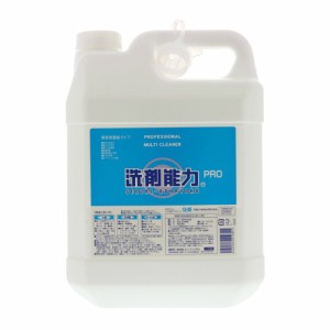 業務用 洗剤能力 PRO 濃縮タイプ 4L[倉庫区分NO]