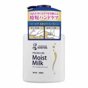 Mハンドベールプレミアムモイストミルク200ML × 24点[倉庫区分NO]