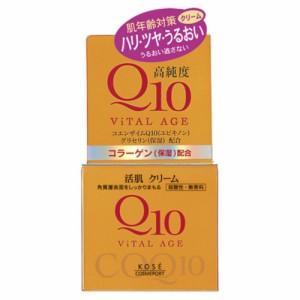 バイタルエイジQ10クリーム40G[倉庫区分NO]