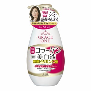 グレイスワン薬用美白保湿液230ML[倉庫区分NO]