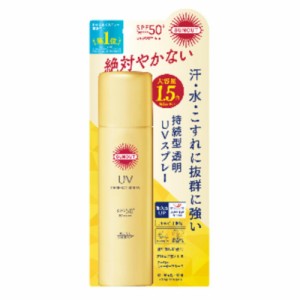 サンカットRパーフェクトUVスプレー90G × 48点[倉庫区分NO]