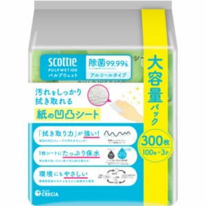 スコッティウェットティシュー除菌アルコールタイプPULPWET1003コパック[倉庫区分NO]