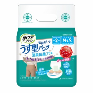 肌ケア アクティ うす型パンツ消臭抗菌プラス M-L9枚 × 4点[倉庫区分NO]