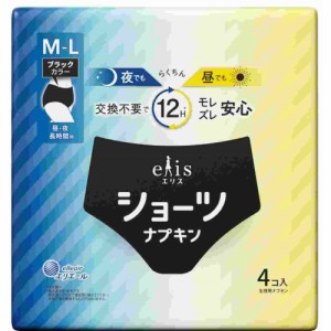 エリスショーツ4P[倉庫区分NO]