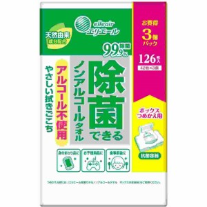 エリエール除菌できるノンアルコールタオル詰替え42枚3P[倉庫区分NO]