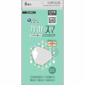 ハイパーブロックマスクかお・スマミルキーホワイト6枚 × 80点[倉庫区分NO]